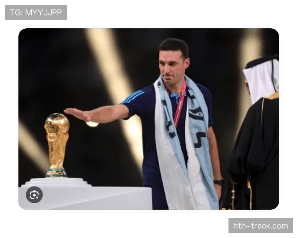 斯卡洛尼巧妙变阵助力球队连创佳绩