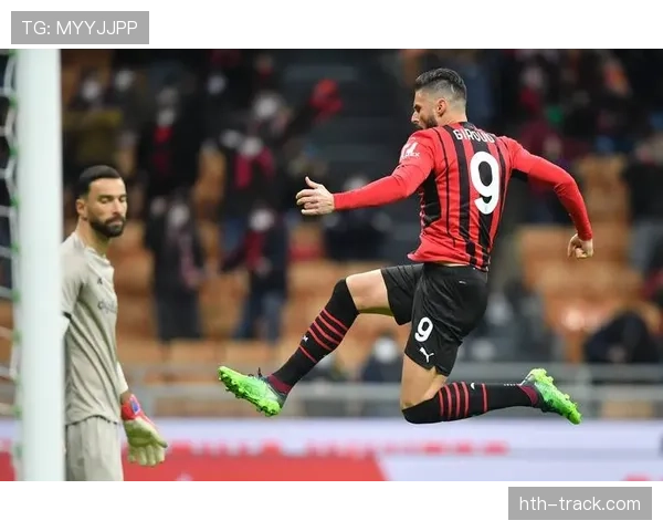 吉鲁打破意甲进球纪录，助AC米兰迎关键胜利