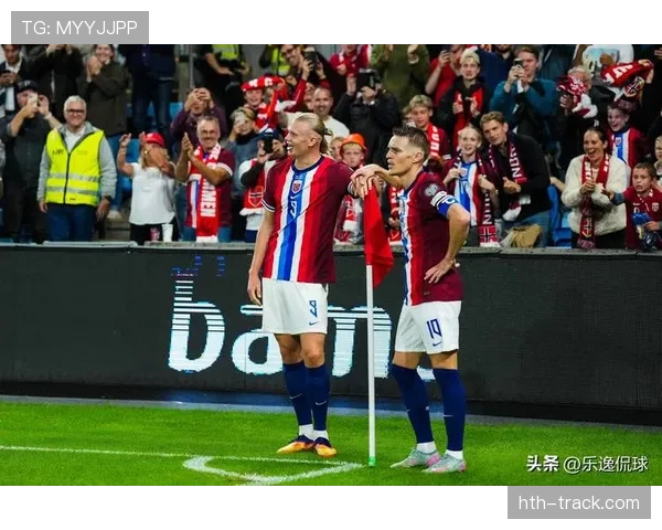 哈兰德强势带队，挪威队欧洲区预选赛表现抢眼冲击决赛圈