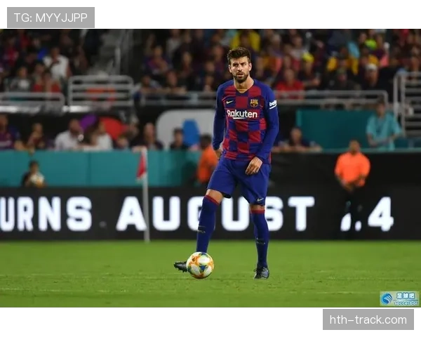 皮克影响力持续扩大,重塑足球与商业融合新格局 皮克影响力持续扩大,重塑足球与商业融合新格局