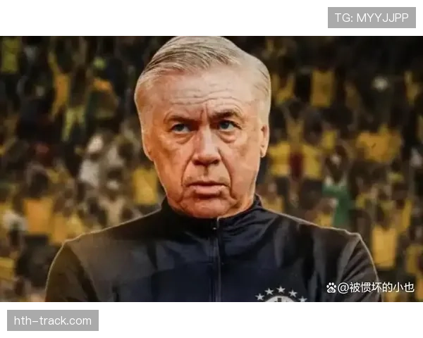 安切洛蒂揭秘米兰辉煌时代战术精髓，盘点昔日核心球员今何在