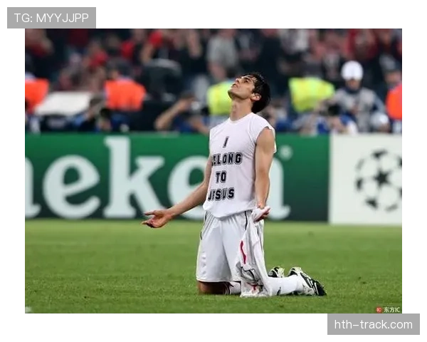 卡卡职业生涯回顾:从天才少年到足球传奇的辉煌征程 卡卡职业生涯回顾:从天才少年到足球传奇的辉煌征程