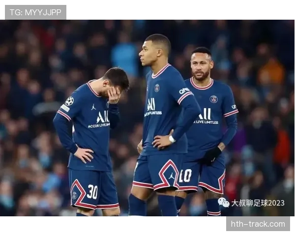 巴黎圣日耳曼的防守问题，源于整体结构而非个人能力